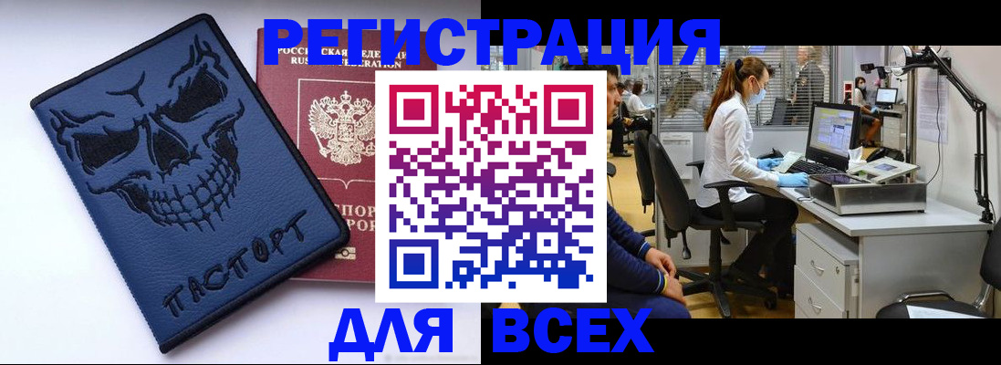 временная регистрация законно в Вилюйске