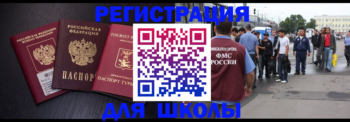 прописка для кредита в Вилюйске