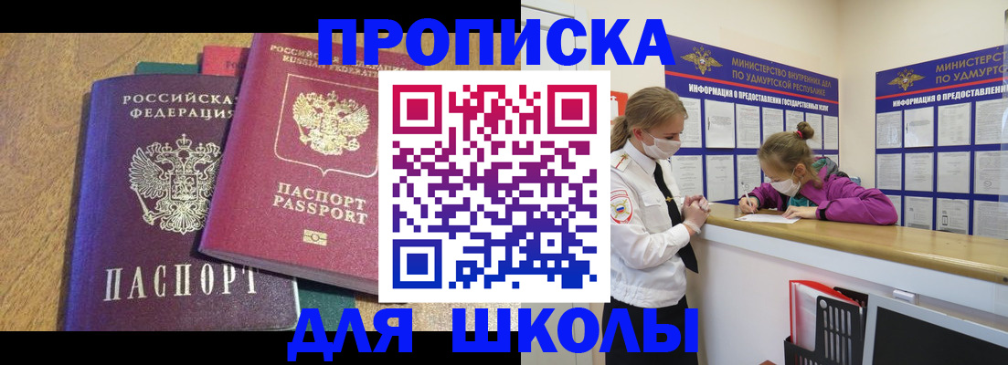 временная регистрация поиск в Вилюйске